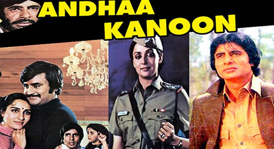 ye andha kanoon hai full movie