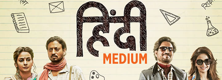 Hindi Medium