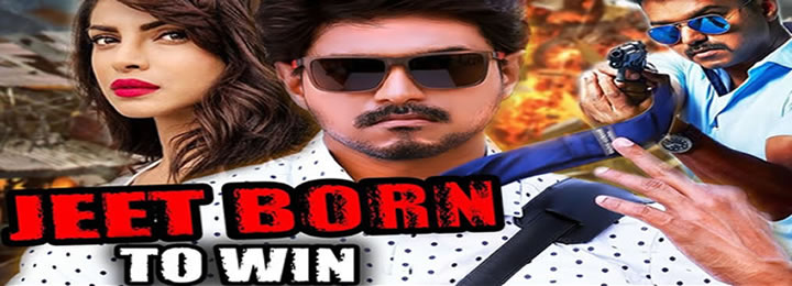 Jeet - Born To Win