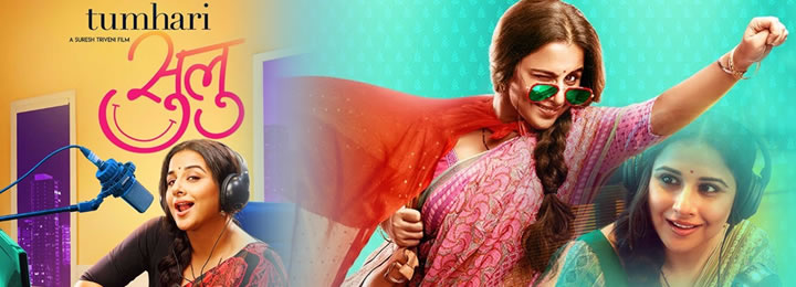 Tumhari Sulu