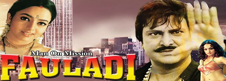 Man On Mission Fauladi