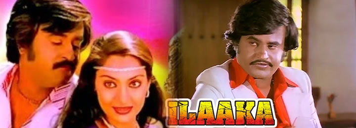 Ilaaka (Thee)