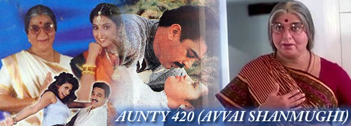 Aunty 420 (Avvai Shanmughi)