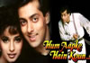 Hum Aapke Hain Koun