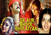 Ek Aur Bhool Bhulaiyaa (Manichitrathazhu)