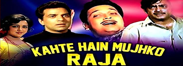 Kahte Hain Mujhko Raja