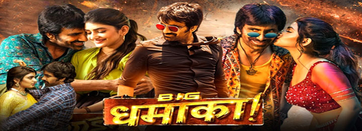 Big Dhamaka