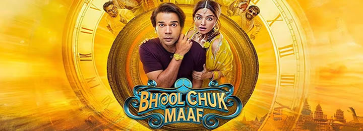 Bhool Chuk Maaf