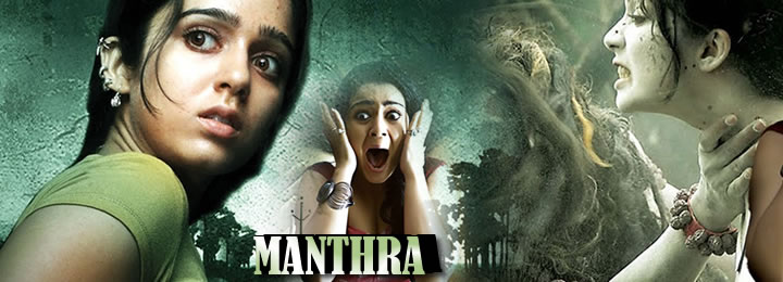 Manthra