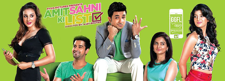 Amit Sahni Ki List