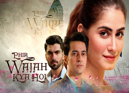 Phir Wajah Kya Hui