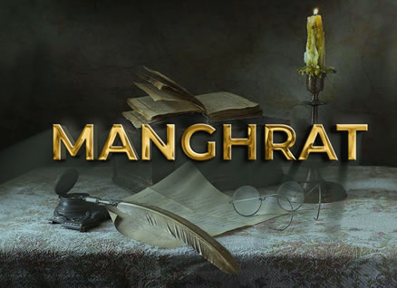 Manghrat