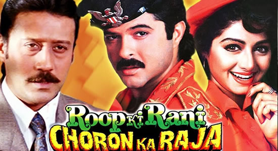 Roop Ki Rani Choron Ka Raja