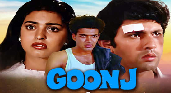 Goonj