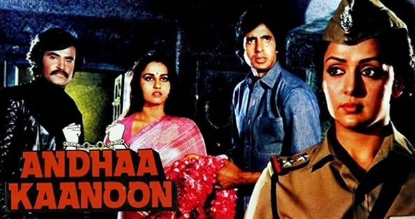 Andha Kanoon