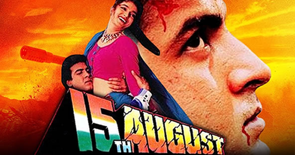 15th August
