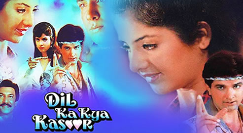 Movie Of The Day