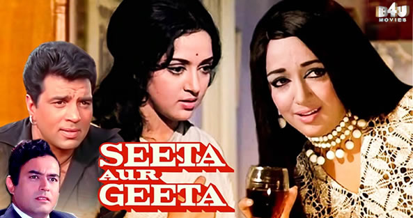Seeta Aur Geeta