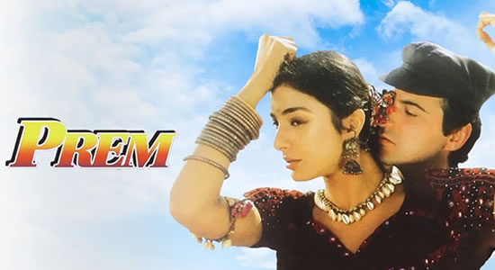 Prem (1995)