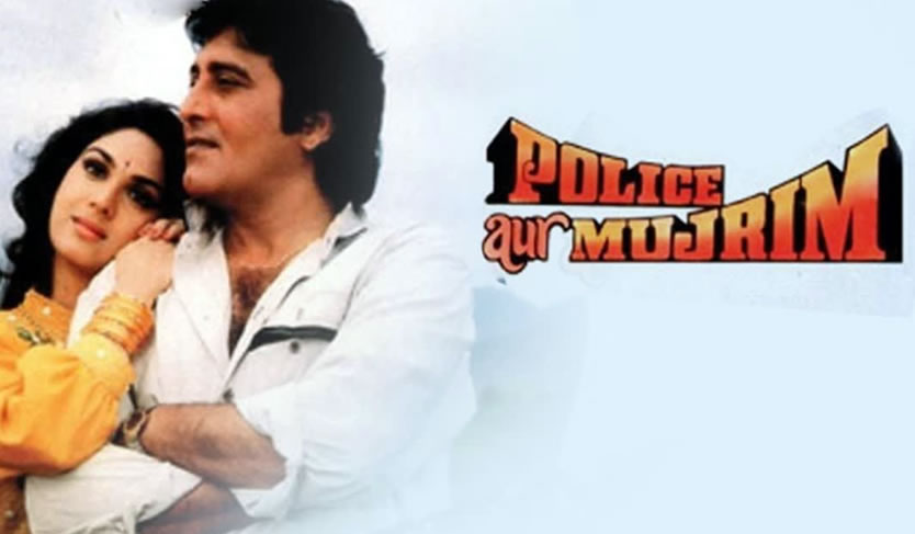 Police Aur Mujrim