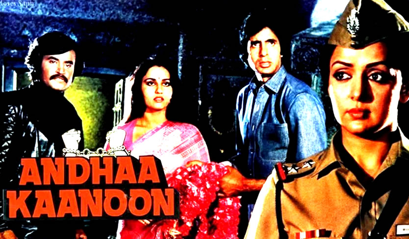 Andha Kanoon
