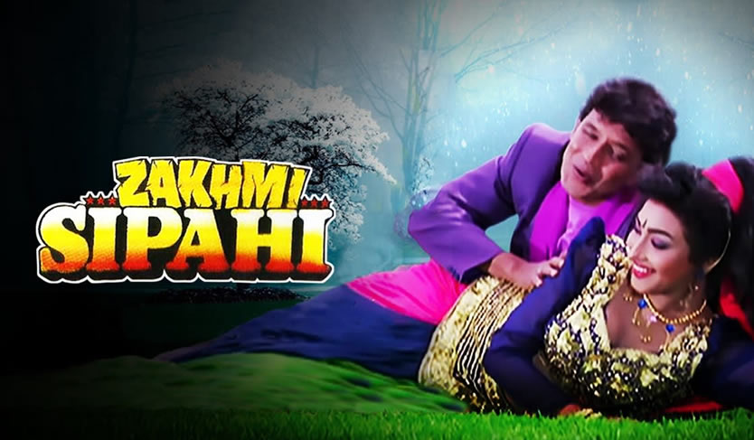 Zakhmi Sipahi