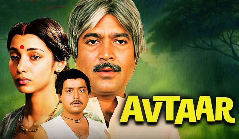 Avtaar