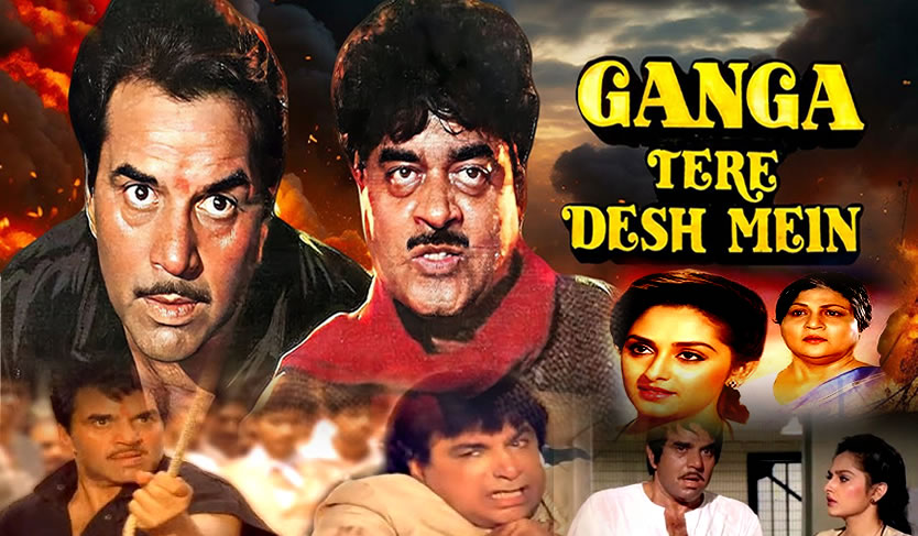 Ganga Tere Desh Mein