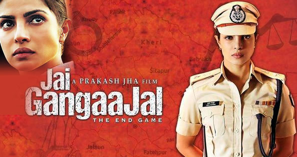 Jai Gangaajal