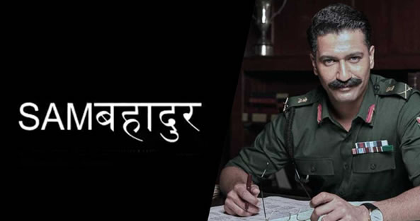 Sam Bahadur (film)