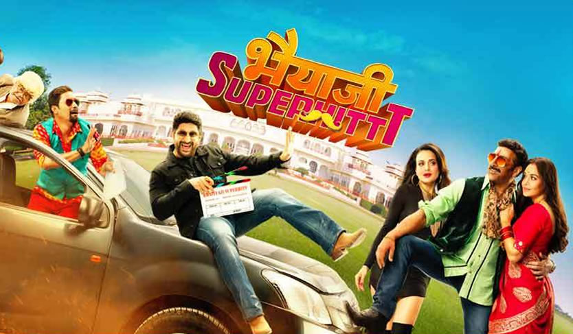 Bhaiaji Superhit