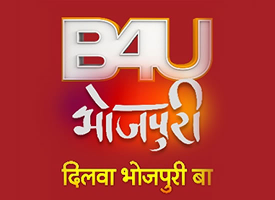 B4U launches new regional movie channel 'B4U Bhojpuri - Dilwa Bhojpuri Ba' with 2 WTP's every week!