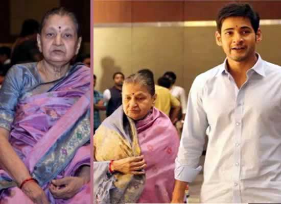 South star Mahesh Babu's mother Indira Devi's sad demise in Hyderabad!