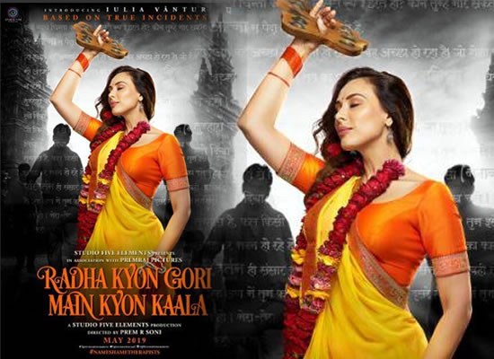 Radha Kyon Gori Main Kyon Kaala's first look with lead star Iulia Vantur!