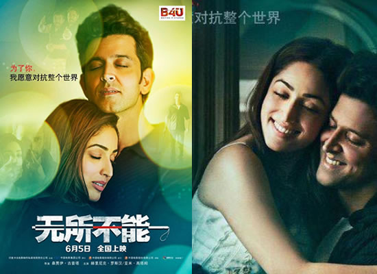 Hrithik Roshan's 'Kaabil' to be released in China on June 5!
