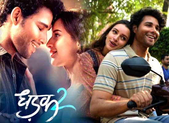 From Theaters to Your Screen: Dhadak 2 Is Coming to Netflix, and Here's the Scoop!