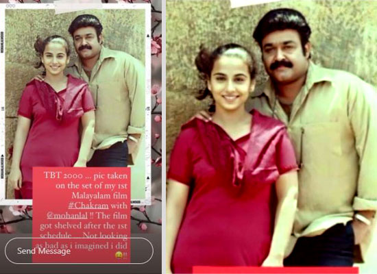 Vidya Balan to share a loveable throwback pic with superstar Mohanlal!