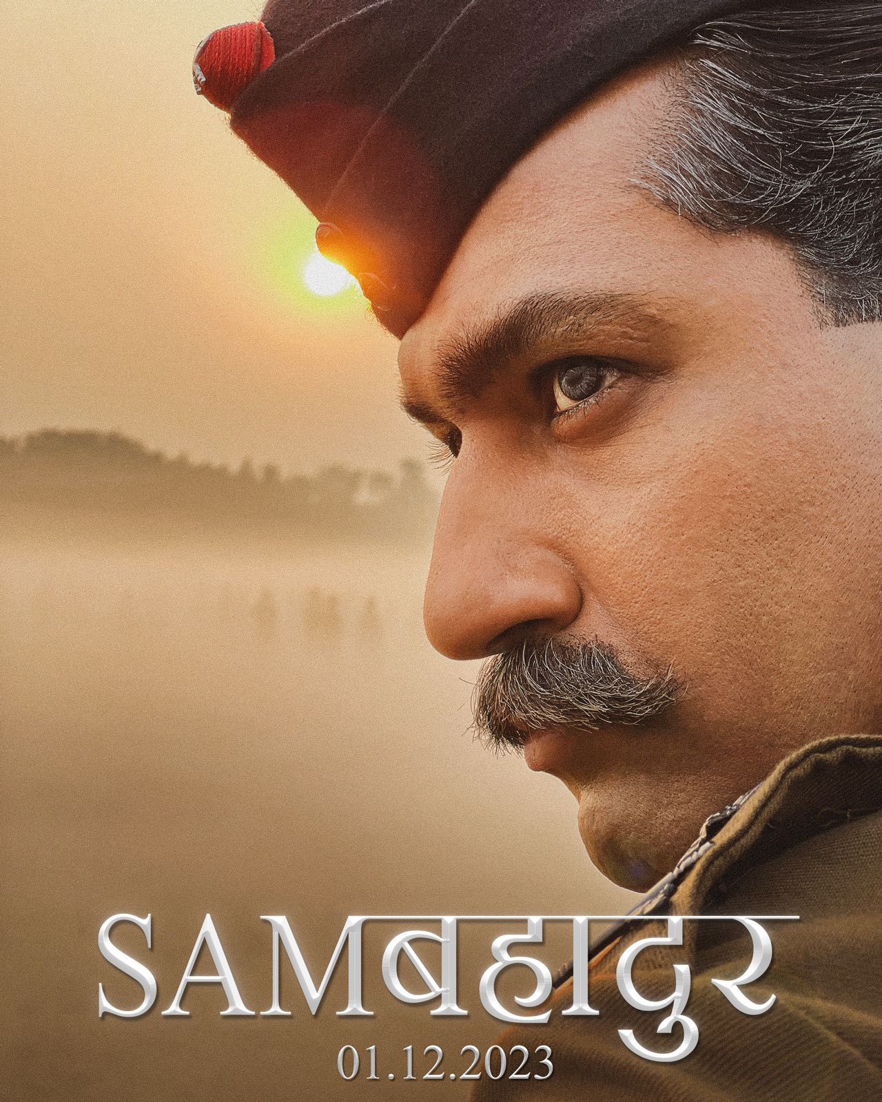 Sam Bahadur (film)